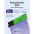 Твердотельный накопитель WD SSD Green SN350 NVMe, 250GB, M.2(22x80mm), NVMe, PCIe 3.0 x4, 3D TLC, R/W 2400/900MB/s, IOPs 160 000/150 000, TBW 40, DWPD 0.3 (12 мес.)